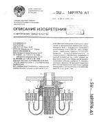 Контактное устройство для контроля микросхем с планарными выводами Контактное устройство для контроля микросхем с планарными выводами