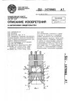 Свая Свая