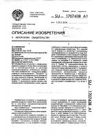 Влагоотделитель Влагоотделитель