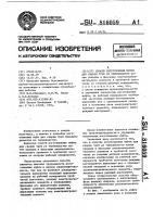 Способ изготовления муфты для сварки труб из термопластов Способ изготовления муфты для сварки труб из термопластов