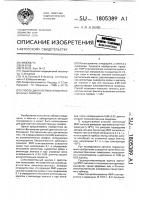 Способ диагностики злокачественных лимфом Способ диагностики злокачественных лимфом