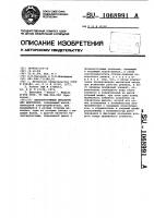 Лентопротяжный механизм для диктофонов Лентопротяжный механизм для диктофонов