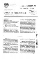 Барабан для резки викелей Барабан для резки викелей