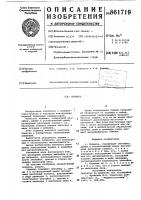 Поршень Поршень