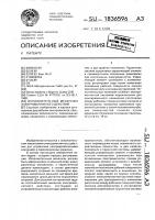 Исполнительный механизм электромагнитного действия Исполнительный механизм электромагнитного действия