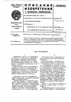 Холодильник Холодильник