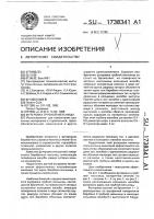 Футеровка трубной мельницы Футеровка трубной мельницы