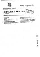 Передаточный механизм Передаточный механизм