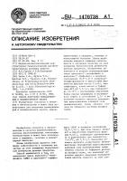 Способ получения полиадениловой и полиинозиновой кислот Способ получения полиадениловой и полиинозиновой кислот