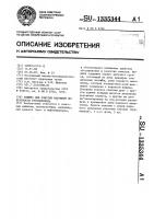 Машина для очистки наружной поверхности трубопровода Машина для очистки наружной поверхности трубопровода