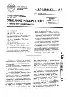 Автоматический регулятор насоса Автоматический регулятор насоса