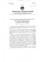 Расточный регулируемый блок с пластинчатыми резцами Расточный регулируемый блок с пластинчатыми резцами