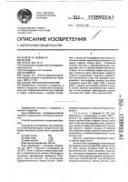 Способ лечения воспалений Способ лечения воспалений