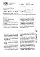 Управляемый напряжением генератор Управляемый напряжением генератор