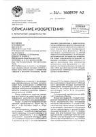 Ультразвуковой преобразователь Ультразвуковой преобразователь