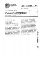 Двигатель внутреннего сгорания Двигатель внутреннего сгорания