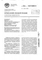 Способ определения адгезионной прочности соединения покрытия с подложкой Способ определения адгезионной прочности соединения покрытия с подложкой