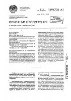 Пылеуловитель с рециркуляцией воды Пылеуловитель с рециркуляцией воды