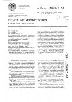 Строительный раствор для отделочных работ Строительный раствор для отделочных работ