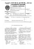 Асфальтобетонная смесь Асфальтобетонная смесь