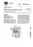 Станок для фрезерования пазов Станок для фрезерования пазов