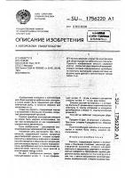 Емкость Емкость