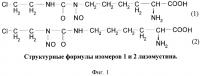 Способ селекции клеток in vivo с помощью лизомустина Способ селекции клеток in vivo с помощью лизомустина