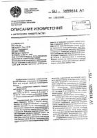 Направляющая герасименко для ключа к дверному замку Направляющая герасименко для ключа к дверному замку