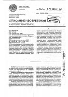 Скважинный насос Скважинный насос