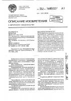 Сыродельный котел Сыродельный котел