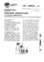 Котельный агрегат Котельный агрегат