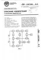 Фазометр Фазометр