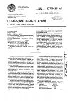 Казеино-масляная художественная краска Казеино-масляная художественная краска