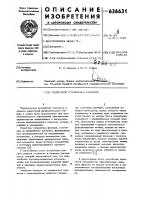 Генератор степенных функций Генератор степенных функций