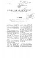 Способ получения3-циан-4-карбамидо-6-метил-2-пиридона Способ получения3-циан-4-карбамидо-6-метил-2-пиридона