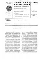 Система подпочвенного орошения Система подпочвенного орошения