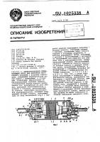Электроприводной подкачивающий насос для двигателя внутреннего сгорания Электроприводной подкачивающий насос для двигателя внутреннего сгорания