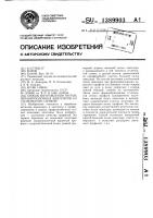 Способ изготовления гнутых неравнополочных швеллеров со ступенчатой стенкой Способ изготовления гнутых неравнополочных швеллеров со ступенчатой стенкой