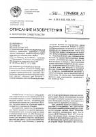 Машина для мойки бутылок Машина для мойки бутылок