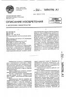 Кавитационный реактор Кавитационный реактор