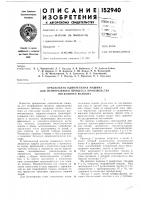Прядильная одноэтажная л\ашина Прядильная одноэтажная л\ашина