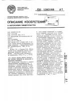 Способ оценки блеска прозрачных лаковых покрытий на древесине и древесных подложках Способ оценки блеска прозрачных лаковых покрытий на древесине и древесных подложках