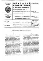 Ленточная подвеска трубопровода Ленточная подвеска трубопровода