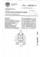 Автобетоносмеситель Автобетоносмеситель