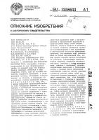 Устройство для обработки изогнутых труб Устройство для обработки изогнутых труб
