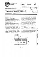 Шифровой замок Шифровой замок
