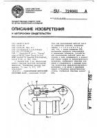 Газоразрядный импульсный проточный лазер Газоразрядный импульсный проточный лазер