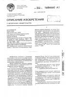Способ количественного определения тиамина бромида Способ количественного определения тиамина бромида