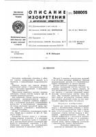 Циклон Циклон