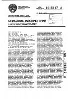Тренажер по тактике парусных гонок Тренажер по тактике парусных гонок